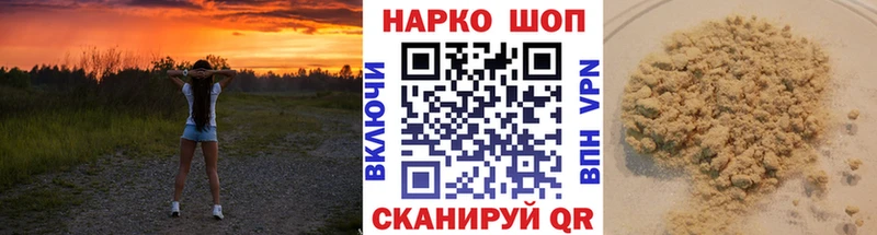 Alpha-PVP Нефтекамск