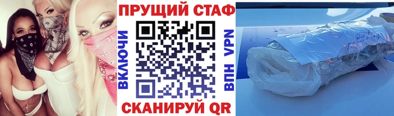 Наркошоп Нефтекамск Галлюциногенные грибы Cocaine Мефедрон Марихуана Экстази ГАШ