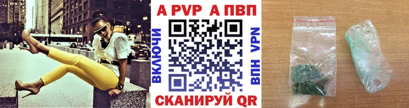 где найти   Нефтекамск  Alfa_PVP мука 