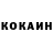 КЕТАМИН ketamine Esma Ruzgar