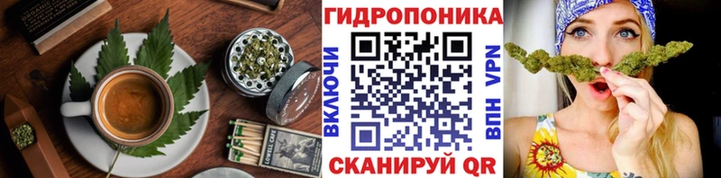 Cannafood марихуана  Нефтекамск 