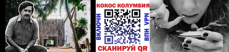 КОКАИН 99%  дарк нет телеграм  Нефтекамск 