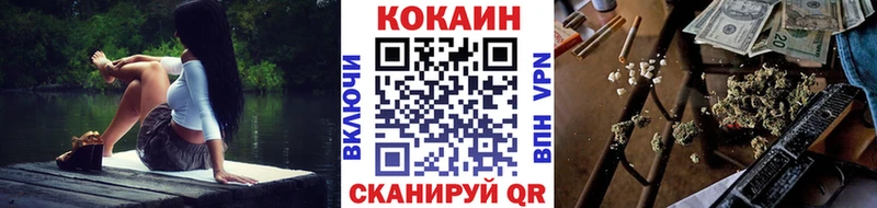 Кокаин FishScale Нефтекамск