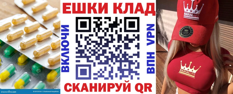 ЭКСТАЗИ MDMA купить наркотик Нефтекамск