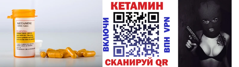 где продают наркотики  Нефтекамск  Кетамин ketamine 