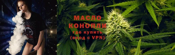 дистиллят марихуана Зеленодольск