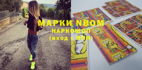 2c-b Зерноград