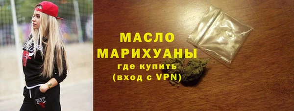 2c-b Зерноград