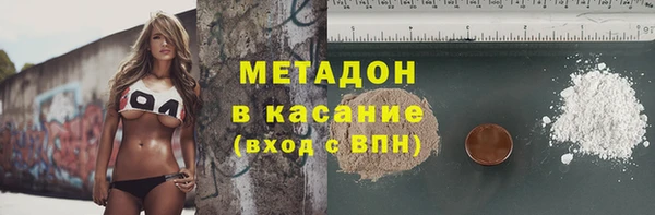 дистиллят марихуана Зеленодольск