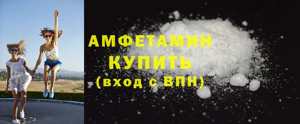 кристаллы Инта
