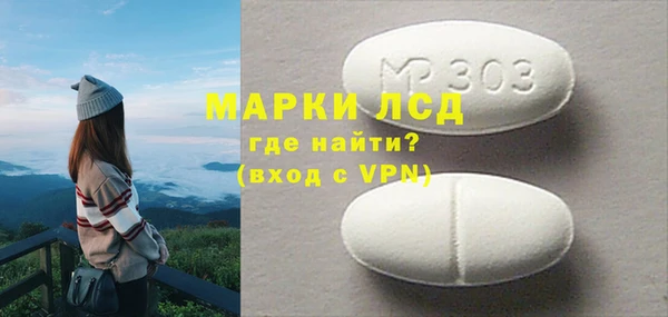 2c-b Зерноград
