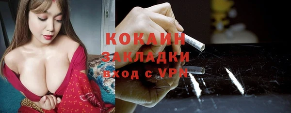 mix Инсар