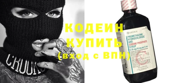 2c-b Зерноград