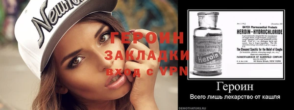 mix Инсар