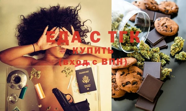 дистиллят марихуана Зеленодольск