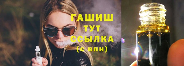 дистиллят марихуана Зеленодольск
