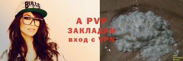 МДПВ Зеленокумск