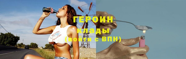 дистиллят марихуана Зеленодольск