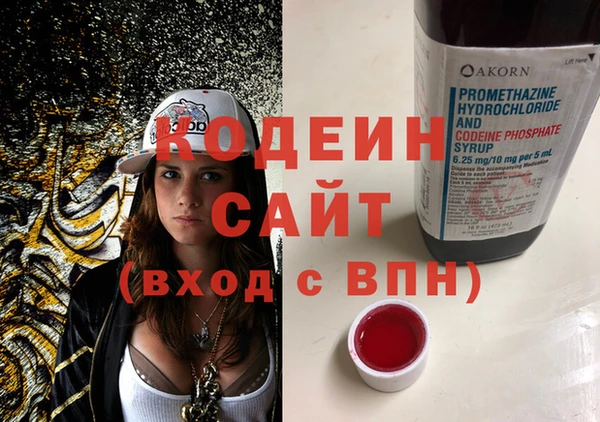 2c-b Зерноград
