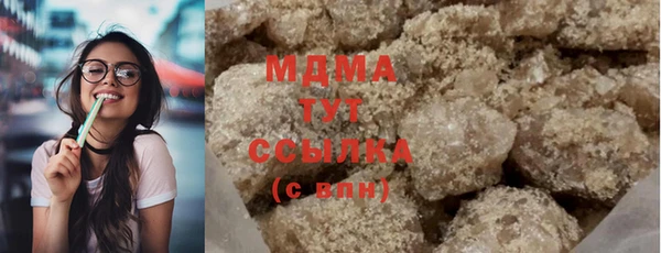 дистиллят марихуана Зеленодольск