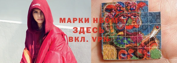 2c-b Зерноград