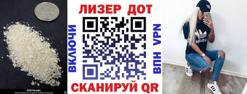 МЕГА ONION  Нефтекамск  ЛСД экстази кислота 