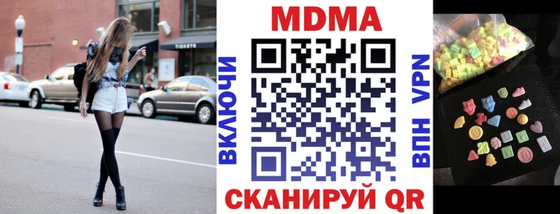 MDMA VHQ  OMG как зайти  Нефтекамск 