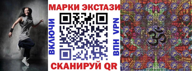Марки NBOMe 1,8мг  Нефтекамск 