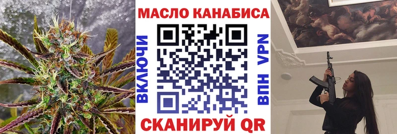 что такое   Нефтекамск  ТГК вейп 
