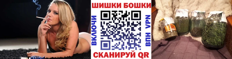 Бошки марихуана марихуана Нефтекамск